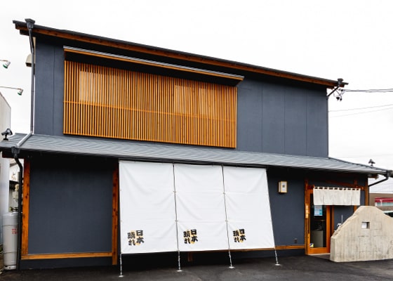 日本晴れ 岡崎 豊橋 ラーメン ちゃんぽん